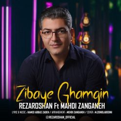 دانلود آهنگ رضا روشن و مهدی زنگنه زیبای غمگین